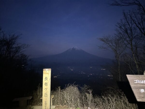 長者ヶ岳から見える富士山