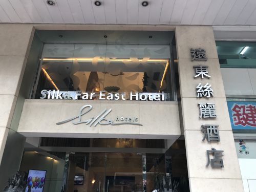 Silka Far East Hotel