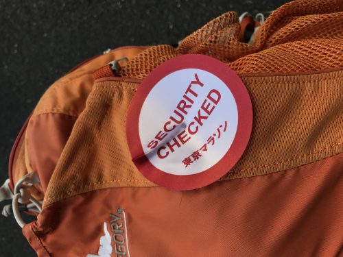 東京マラソン 荷物チェック