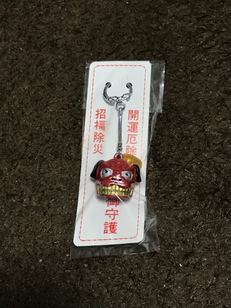 青梅高水山トレイルラン お守り