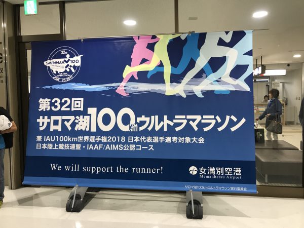次の記事
