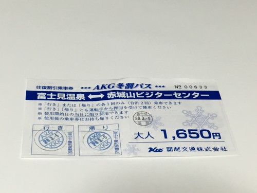 赤城山に登ってきました。 - てきとーに走ったりする日記