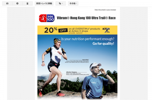 hk100 action-x store coupon