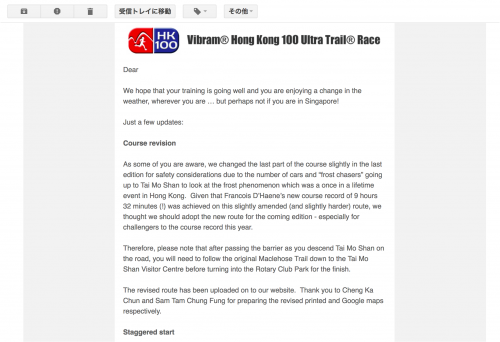 hk100 newsletter
